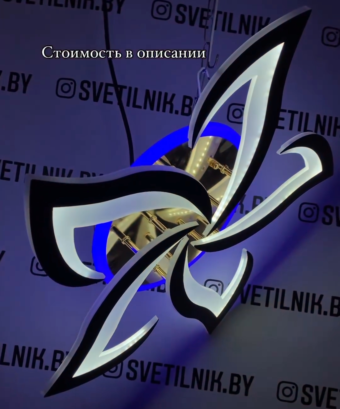 Светодиодный светильник с возможностью управления смартфоном и пультом ДУ 3016/5 GD — изображение 3