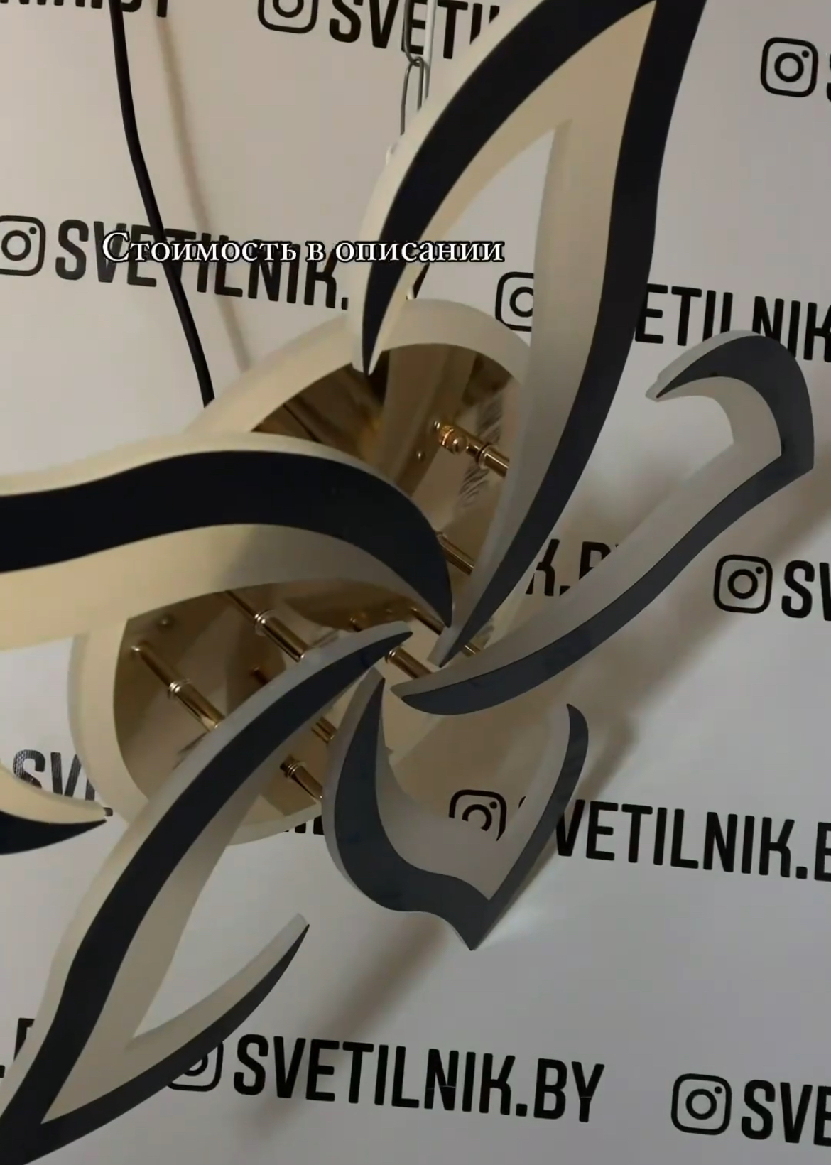 Светодиодный светильник с возможностью управления смартфоном и пультом ДУ 3016/5 GD — изображение 4