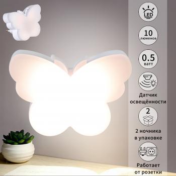 Cветильник настенный 02414-0.2-01