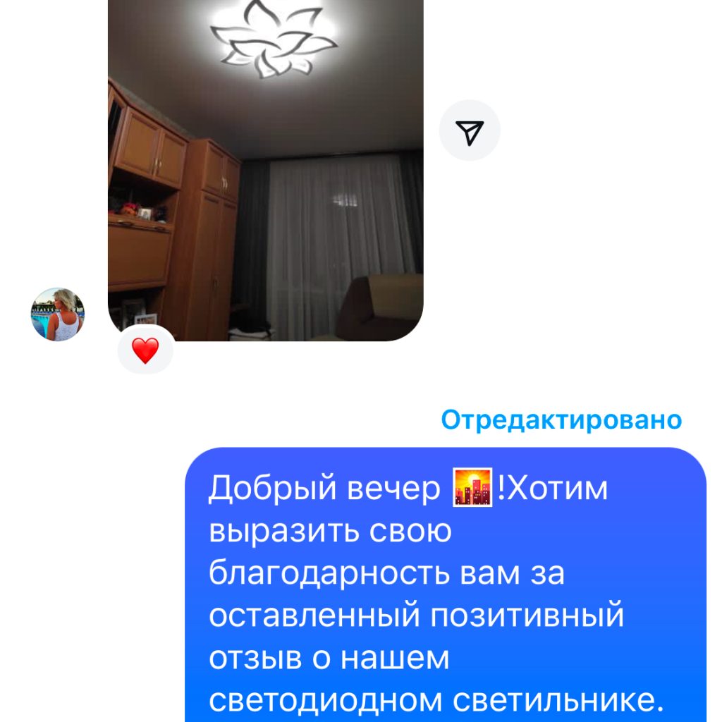 Отзывы наших клиентов - svetilnikby.by