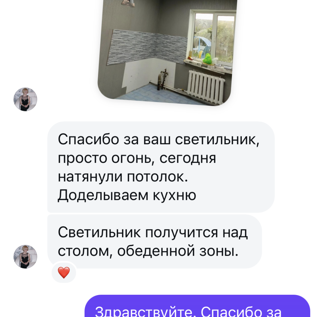 Отзывы svetilnikby.by