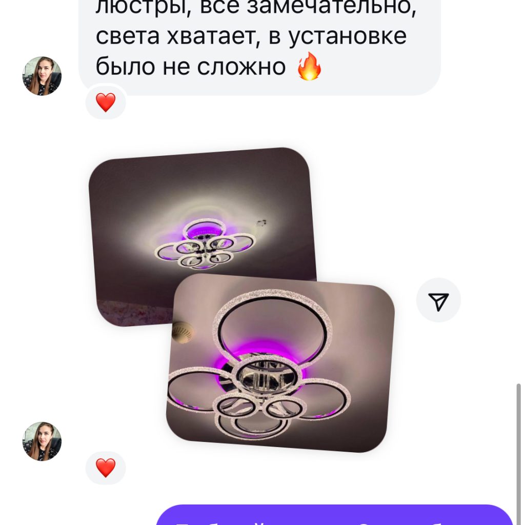 Отзыв svetilnikby.by