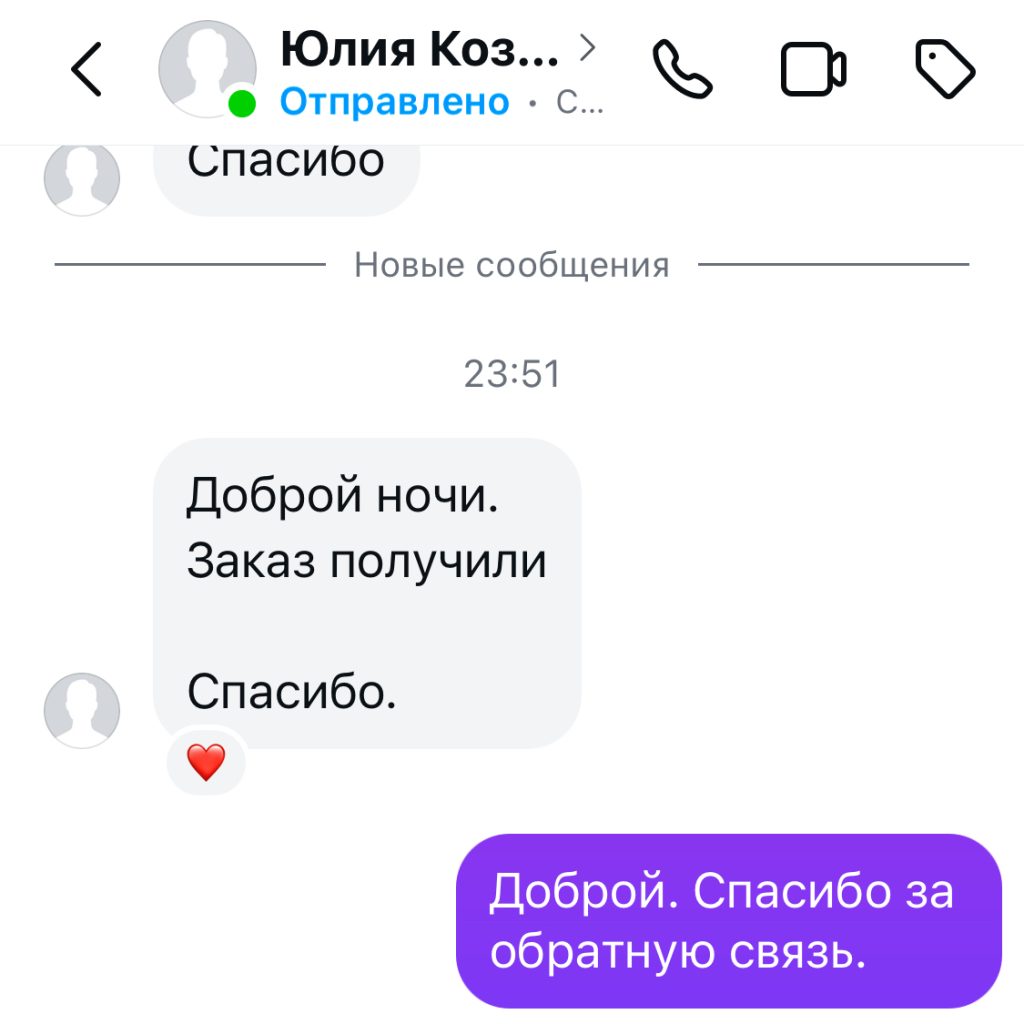 Отзывы svetilnikby.by