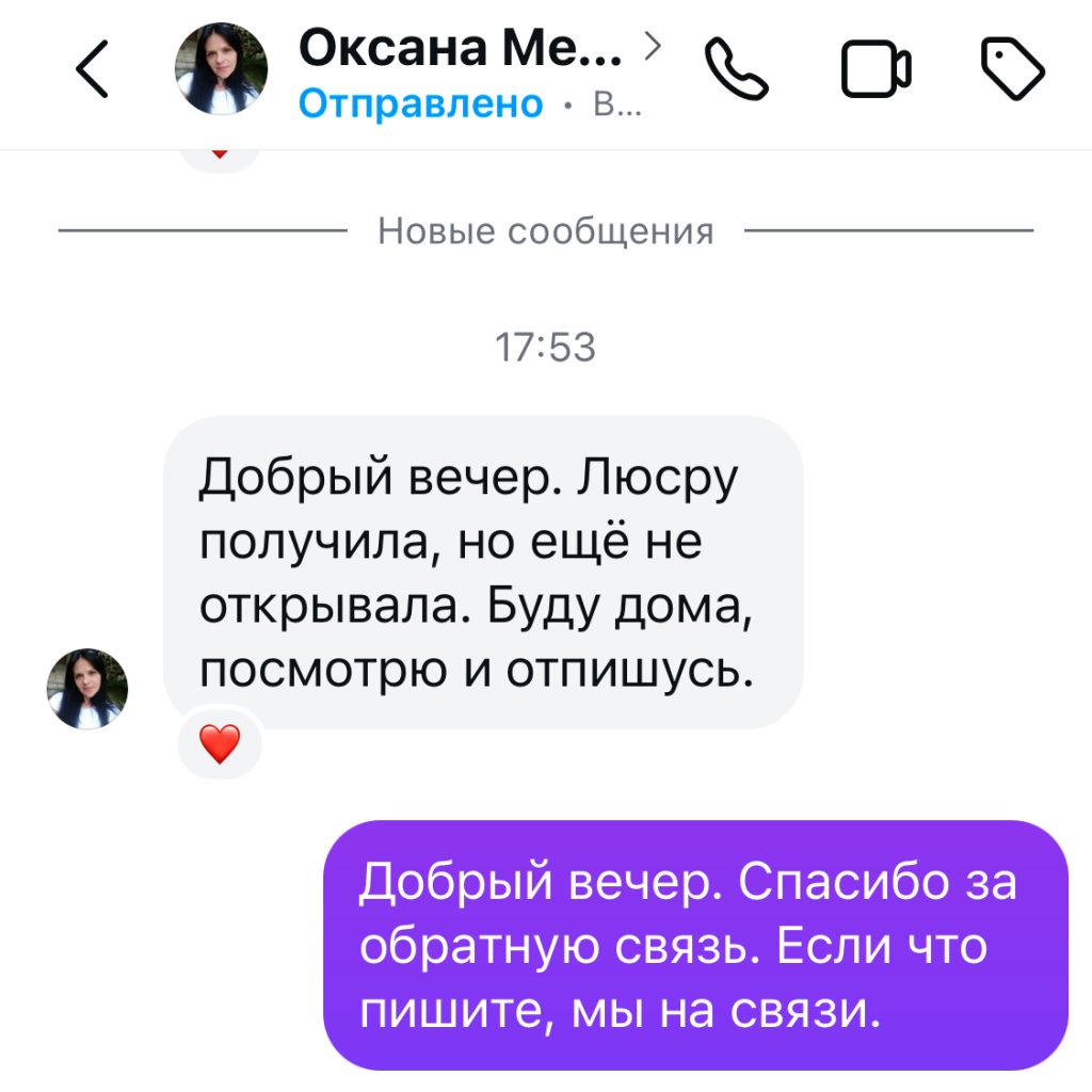 Отзывы svetilnikby.by