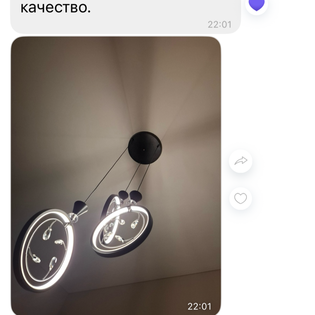 Отзыв svetilnikby.by