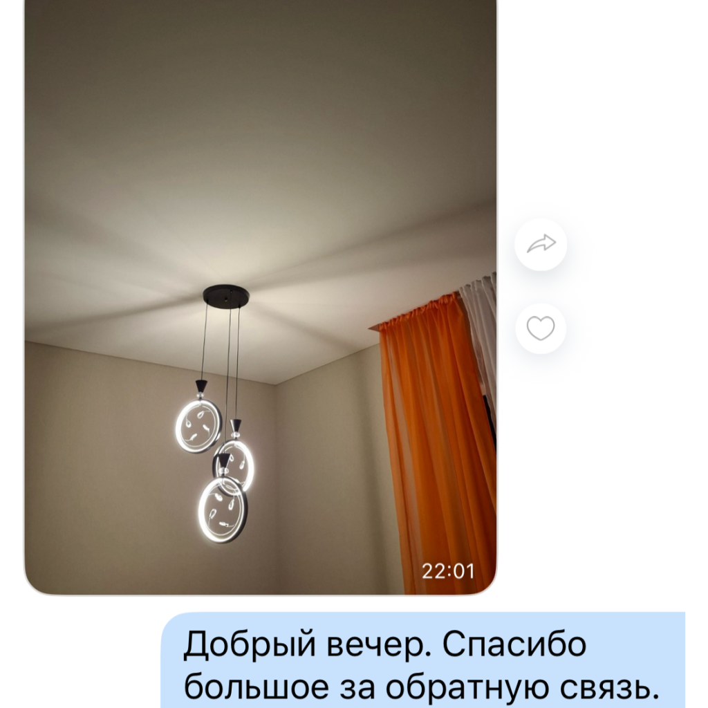 Отзыв svetilnikby.by