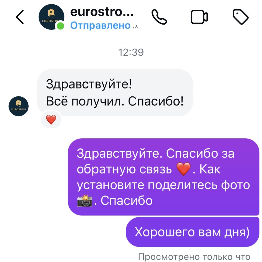 Отзыв svetilnikby.by