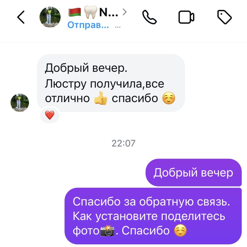 Отзывы svetilnikby.by