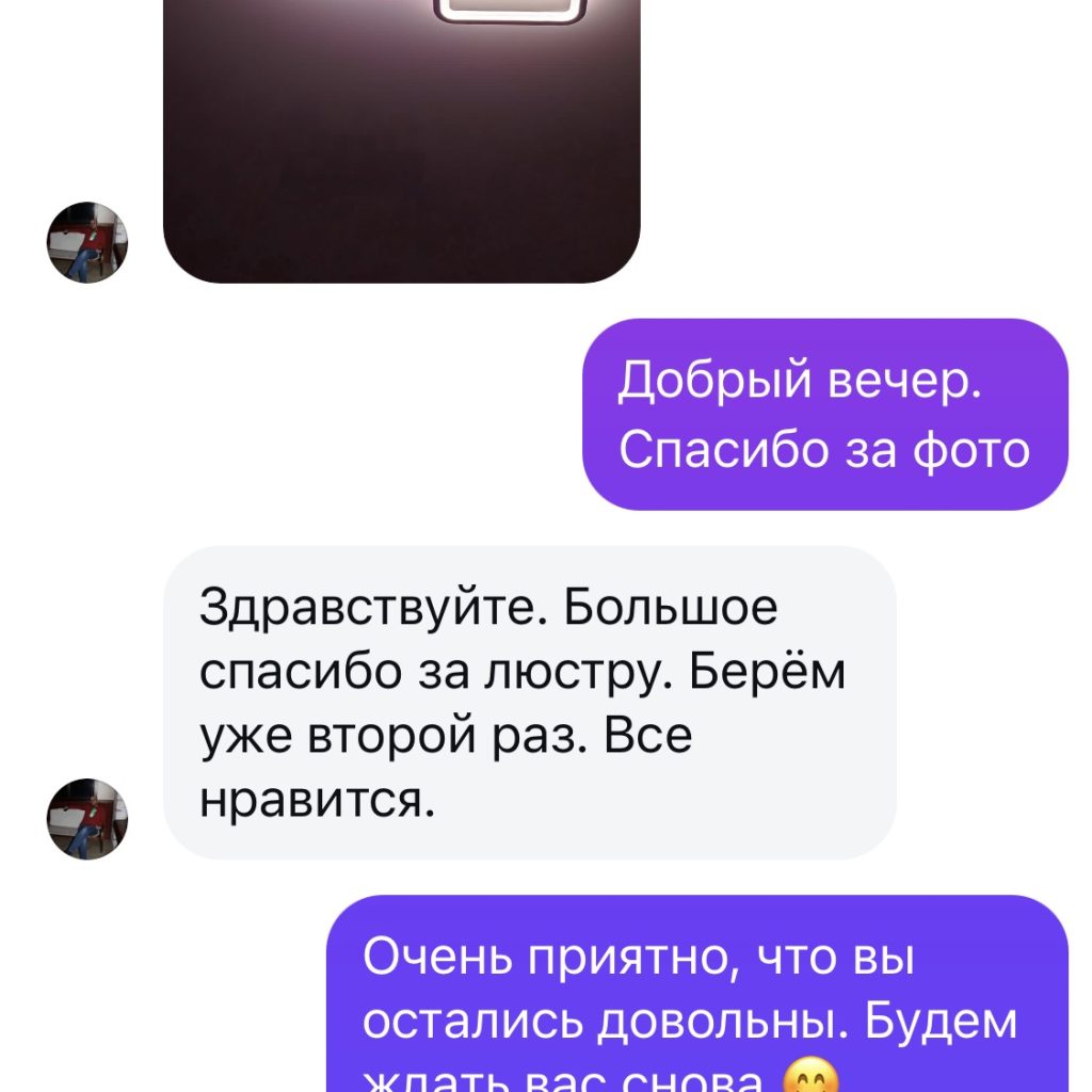 Отзыв svetilnikby.by