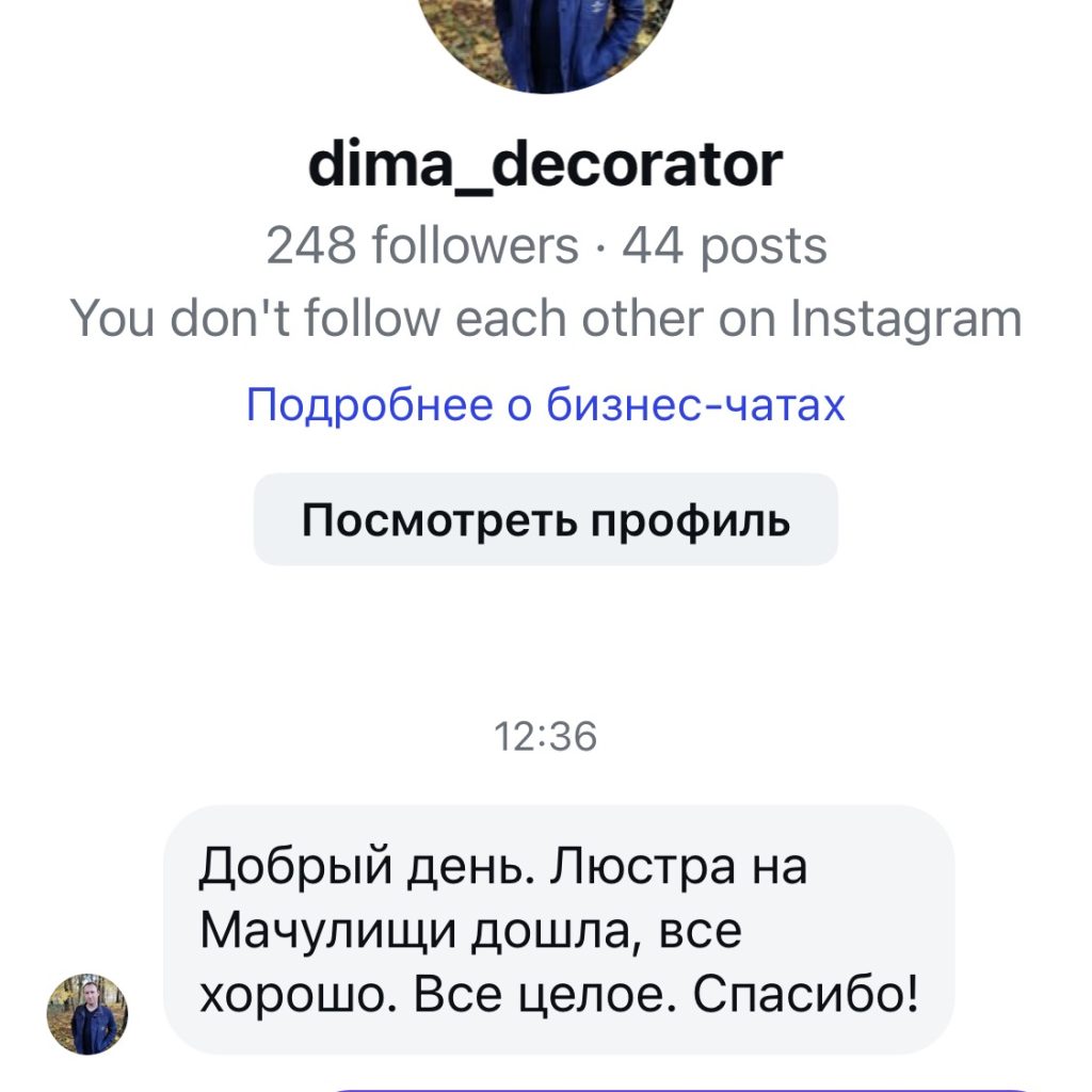 Отзыв svetilnikby.by